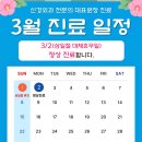 바라본신경외과의원 네이버블로그