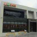 샘터한의원 이미지