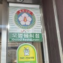 예당숯불갈비 이미지