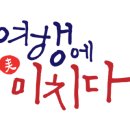 호도별 이미지