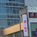 꽃 피는 갈비 이미지