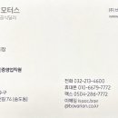 이삭모터스 이미지