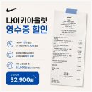김구원선생기력두부 | 「김포 데이트코스추천」(김구원선생두부,오월당,김포현대아울렛)