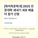 아데테 이미지