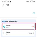 이츠 - 파주시 심학산로423번길 20 | 이츠