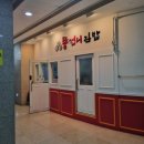 언니김밥 - 진주시 순환로 541 | 언니김밥