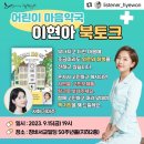 혜원약국 이미지