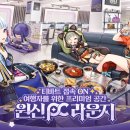 (주)이터널엔터 이미지