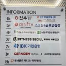 원테니스아카데미 - 안동시 호수공원2길 7 | 원바운드테니스아카데미 노원점” 후기 (상계역 가까움) 노원실내테니스 , 노원테니스레슨 , 노원테니스