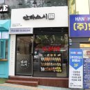 만타스시31 연산점 네이버블로그
