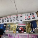 고덕푸줏간