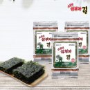 소문난도시락 이미지