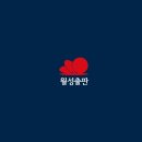 월성인쇄 이미지