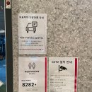 투썸플레이스광주호남대점