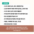 시니어요가(2) 이미지