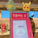 배스킨라빈스구미문성점