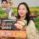 사천농협하나로 이미지