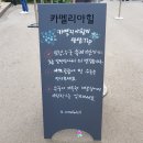 은빛바다민박 | [제주여행/국내여행] 3박 4일 제주여행 DAY-2