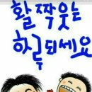 먹고합시다 이미지