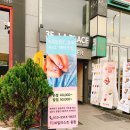 아리따움관악 이미지