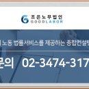 조은취업컨설팅 이미지