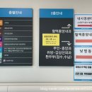 둔산을지약국 | 대전 을지대학병원 신장내과