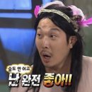 대성건재 | 헤드라이너가 화장실인 페스티벌이 있다?