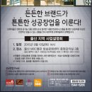 초록마을울산 이미지