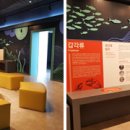 해양생태전시관 이미지