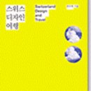 권디자인