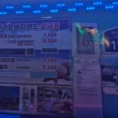만리포비취랜드 이미지