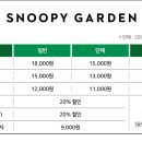 제주가든 이미지