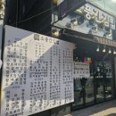 소풍김밥플러스
