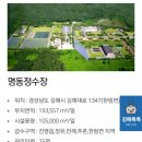 김해시청(명동정수장) - 7171 | 김해시청(명동정수장)