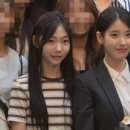 아이유