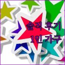 첨단기업로2L(2)-1 | 위즈웰 에어프라이기 2L 솔직 후기 1인 가구에게 딱