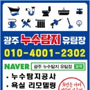 첨단건영 이미지