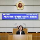 한경의원 이미지