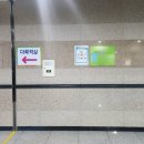 고양어울림누리 몸과마음 닦음터 체육관 이미지