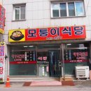 모퉁이PC 이미지