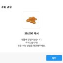 신사님들ㅋㅋㅋㅋ 우리 또 투네 뜯으러가용🧡 이미지