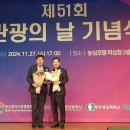박희용의원 케이에스피뉴스