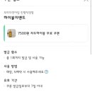 인동28길-1 이미지