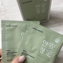 자하연힐링푸드 안정차 후기