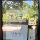 츄러스페셜 이미지