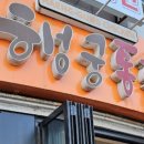 수원-0111 이미지