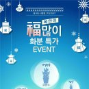 꽃집총각