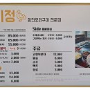 연미정회전오리 이미지