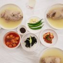영빈삼계탕
