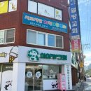 아이쥬크림갈산
